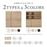 ロウヤ　LOWYA スライド式パーテーション ホワイト　2個セット ディスプレイラック2個セット フラップ扉付きで見せる収納(ホワイト