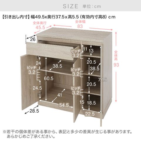 キャスター付きキッチンワゴン(ホワイト/ウォルナット)可動棚付き