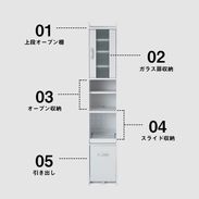 スポット / 食器棚 (幅33) | 隙間収納|キッチン収納 | 【公式】LOWYA