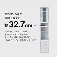スポット / 食器棚 (幅33) | 隙間収納|キッチン収納 | 【公式】LOWYA