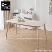 ダイニングテーブル ナチュラル | 【公式】LOWYA(ロウヤ) 家具 ダイニングテーブル ナチュラル | 【公式】LOWYA(ロウヤ) 家具