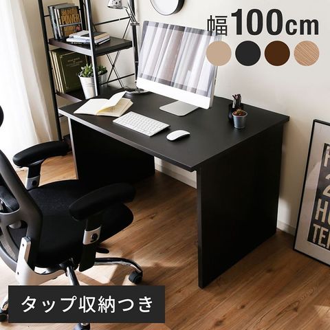 おしゃれでおすすめのデスク 机 公式 Lowya ロウヤ 家具 インテリアのオンライン通販