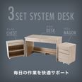 収納力抜群のシステムデスク3点セット(ホワイト/ダークブラウン/ライト