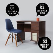 幅90] パソコンデスク A4サイズ対応の収納一体型 | 【公式】LOWYA