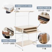 リヴォルノ / パソコンデスク単品 (幅75) | キーボードスライダー付