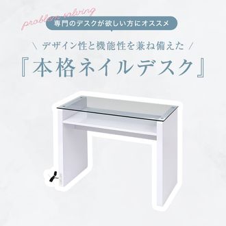 ネイルデスク 2口コンセント付き ワゴンセット オープン収納 ネイルデスク 2口コンセント付き ワゴンセット オープン収納