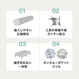 脚付きマットレスベッド シングルベッドサイズ ボンネルコイル仕様 