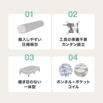 セミダブル] 脚付きマットレスベッド ボンネルコイル仕様
