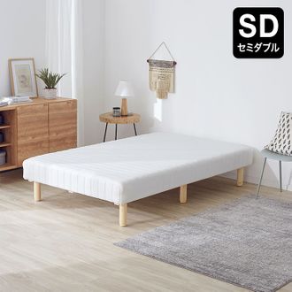 セミダブル] 脚付きマットレスベッド ボンネルコイル仕様 | 【公式 