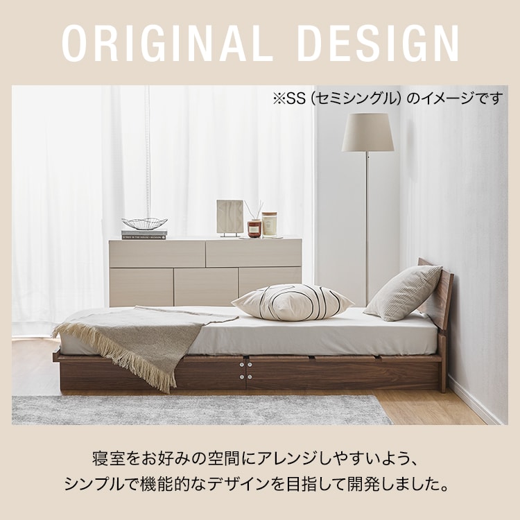 LOWYA ベッドフレーム ロータイプ クイーン シャビーナチュラル