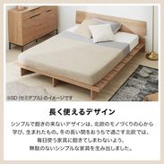 SS/S/SD/D/Q] 木目調ローベッド フレーム単品orマットレスセット