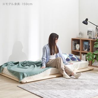LOWYA シングル S ベッドフレーム ベッド シングルベッド