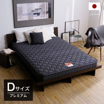 [ダブル][厚さ20][ベーシック] j-rest フランスベッドコラボマットレス 日本製 FranceBed 【プレミアムハード】チャコールグレー