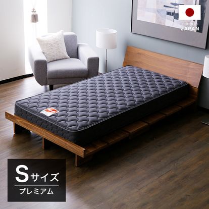 [シングル][厚さ20][ベーシック] j-rest フランスベッドコラボマットレス 日本製 FranceBed 【プレミアムハード】チャコールグレー