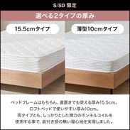 ボンネルコイルマットレス10cm/15.5cm | 【公式】LOWYA(ロウヤ) 家具