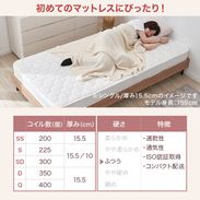 ボンネルコイルマットレス10cm/15.5cm | 【公式】LOWYA(ロウヤ) 家具