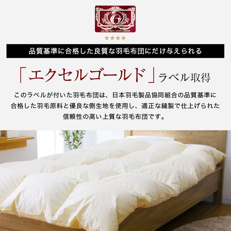 羽毛掛け布団(生成り/花柄ピンク/花柄ブルー)5年保証の日本製。シングルロングサイズ | 【公式】LOWYA(ロウヤ) 家具・インテリアのオンライン通販