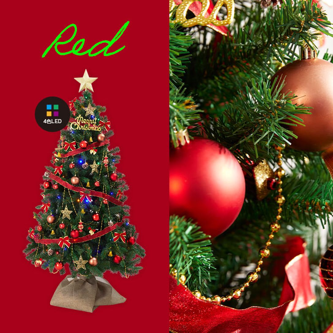 クリスマスツリー クリスマス ツリー おしゃれ 180cm Led オーナメント オーナメントセット 飾り セット クリスマスツリーセット Christmastree Xmas Tree かわいい ツリー 公式 Lowya ロウヤ 家具 インテリアのオンライン通販 クリスマスツリー クリスマス ツリー おしゃれ 180cm Led オーナメント オーナメントセット 飾り セット クリスマスツリーセット Christmastree Xmas Tree かわいい ツリー 公式 Lowya ロウヤ 家具 インテリアのオンライン通販