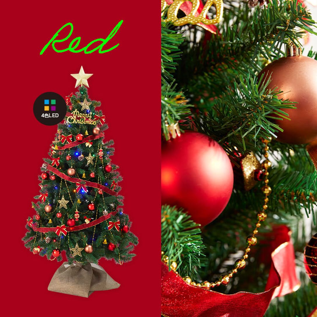 クリスマスツリー クリスマス ツリー おしゃれ 180cm Led オーナメント オーナメントセット 飾り セット クリスマスツリーセット Christmastree Xmas Tree かわいい ツリー 公式 Lowya ロウヤ 家具 インテリアのオンライン通販