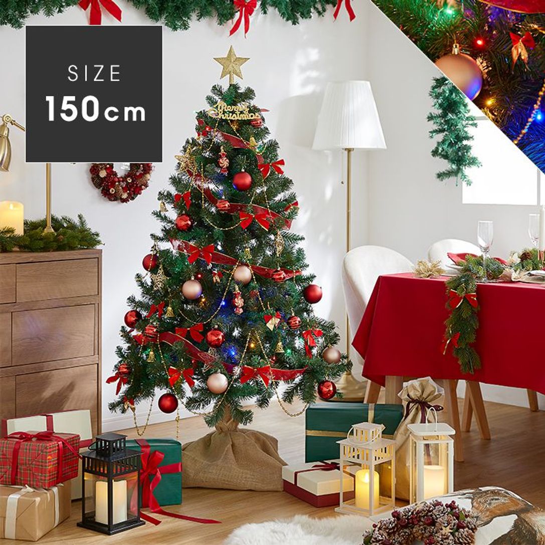 クリスマスツリー デラックスクリスマスツリー オーナメントフルセット LEDライト付 [150cm] レッド