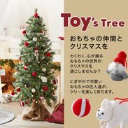 120cm/150cm] クリスマスツリー 手作りオーナメントセット LEDライト付