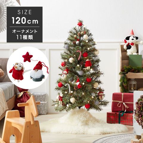 180cm] クリスマスツリー 手作りオーナメントセット LEDライト付 