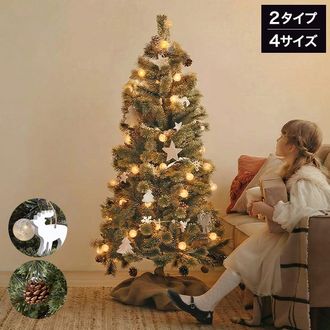 90/120/150/180cm] クリスマスツリー オーナメントセット LEDライト付