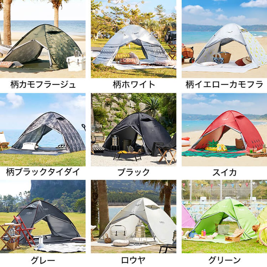 軽量ポップアップテント 幅0cm 耐水 Uvカット 収納バッグ付きでキャンプやアウトドアに 公式 Lowya ロウヤ 家具 インテリアのオンライン通販 軽量ポップアップテント 幅0cm 耐水 Uvカット 収納バッグ付きでキャンプやアウトドアに 公式 Lowya ロウヤ 家具 インテリアのオンライン通販