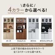 LOWYA ロウヤ 食器棚 ハイタイプ ホワイト Amazon｜LOWYA ロウヤ 食器棚 キッチン収納 収納 おしゃれ 幅32.7cm