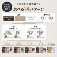 ウォルシュ / 食器棚 (幅90/120) | ハイタイプ コンセント付き