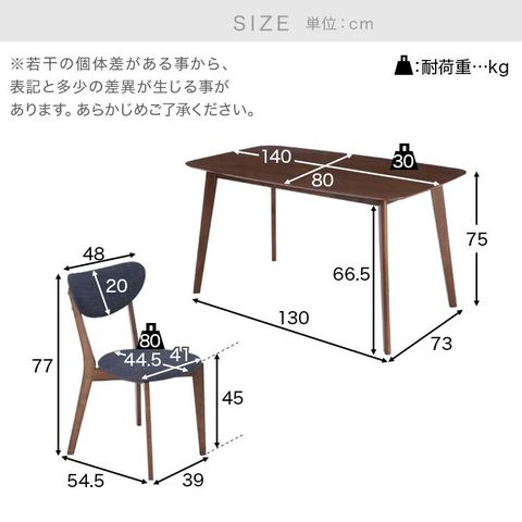 ダイニングテーブルセット 4人掛け北欧ナチュラル・天然木使用 [幅140