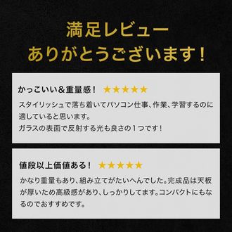 ガラス天板が魅力！パソコンデスク3点セット(チェスト・カート付き  