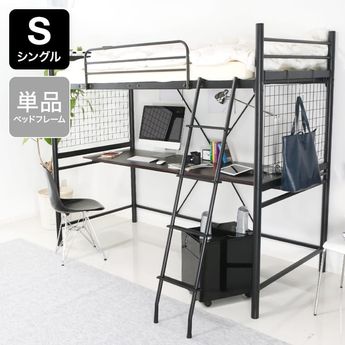 テレワークにもおすすめ！一人暮らしに人気の机・デスク付き家具特集
