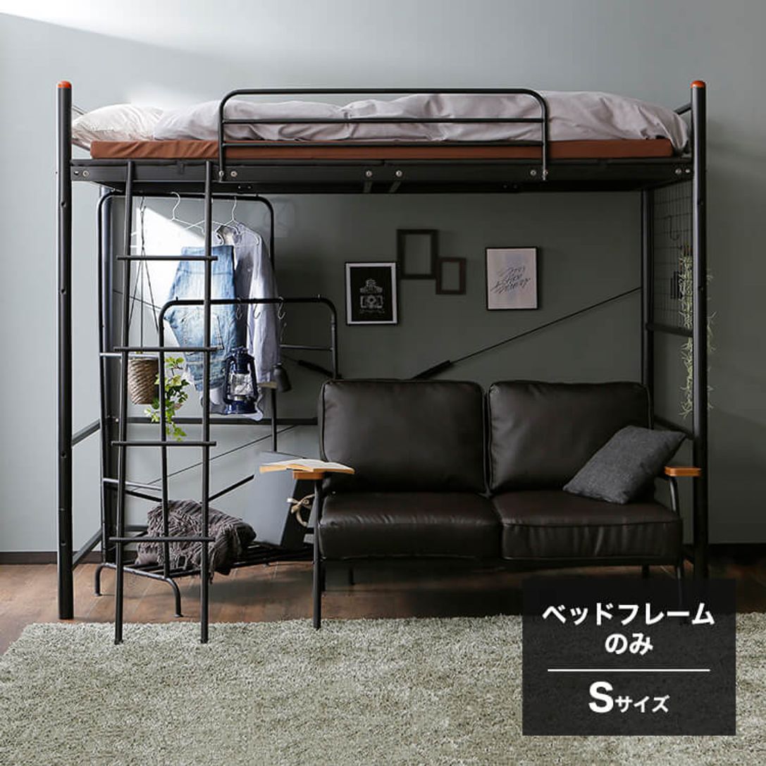 ロフトベッドの選び方とタイプ別おすすめ商品をご紹介 ベッド特集 公式 Lowya ロウヤ 家具 インテリアのオンライン通販