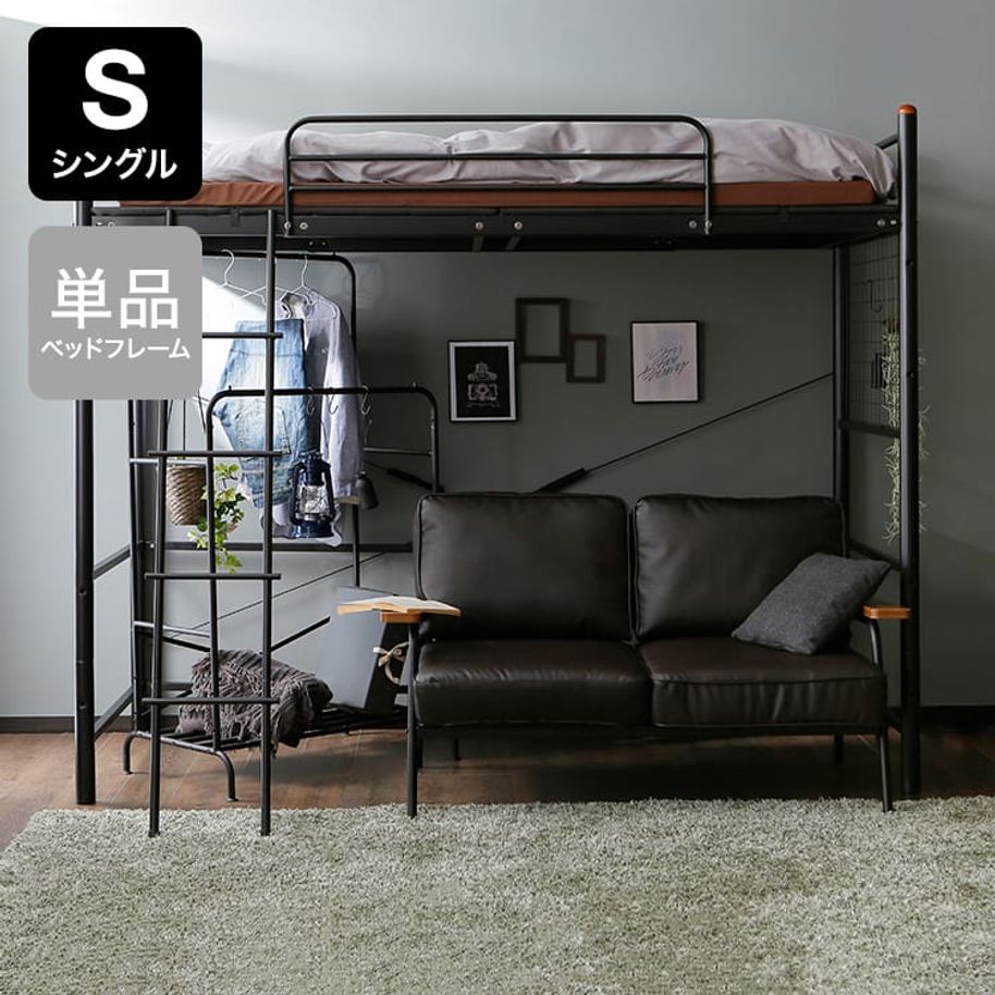 オシャレなロフトベッドほぼ美品 - 岐阜県の家具