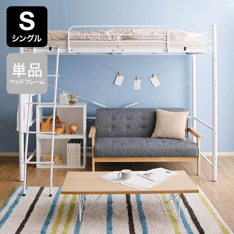 IKEA ロフトベッドフレーム デスク＆収納付き① - ベッド