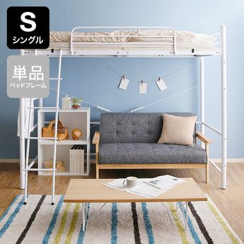 LOWYA ロフトベッド　ホワイト Amazon｜LOWYA ロウヤ ロフトベッド 階段 宮 コンセント付 ベッド
