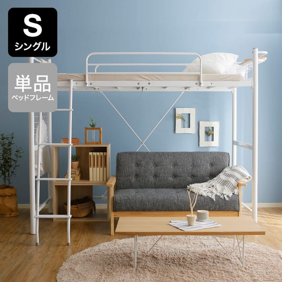 決まりました。IKEA 子供部屋ロフトベッド - ベッド