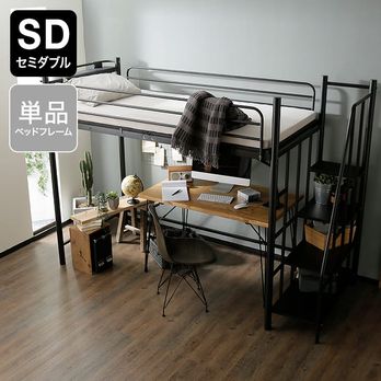 Amazon｜LOWYA ロウヤ ロフトベッド 階段 宮 コンセント付