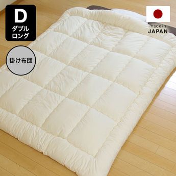 掛け布団 キング 2枚合わせ テイジン フィルケア 抗菌 防臭性 日本製