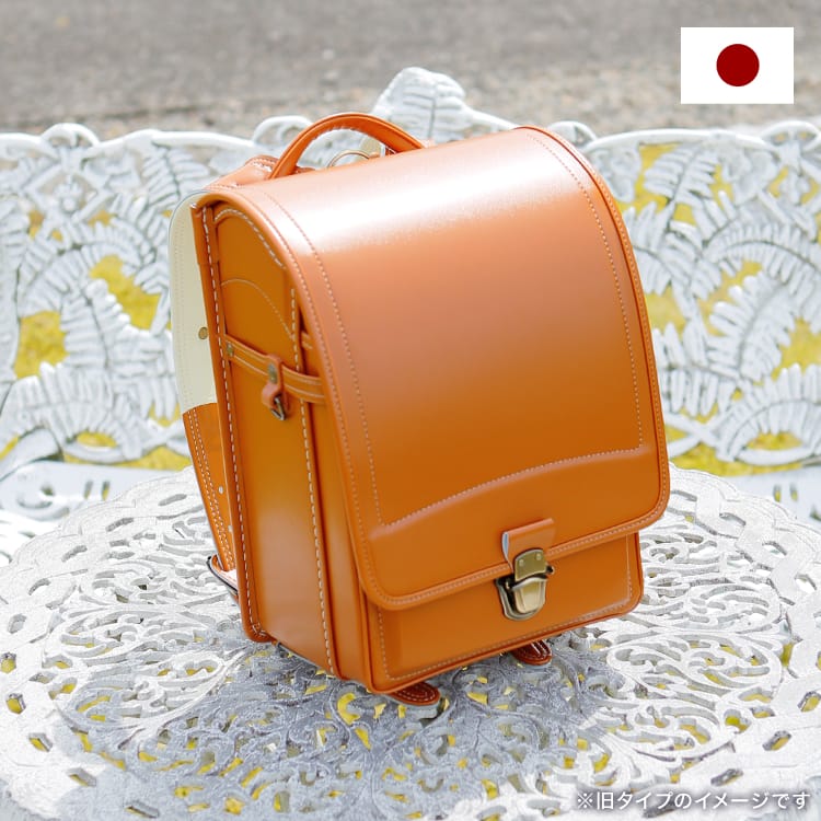 ランドセル LEPOLE 半かぶせ/全かぶせタイプ カザマ 日本製 男女兼用