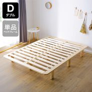 シングルベッド ベージュ | 【公式】LOWYA(ロウヤ) 家具・インテリアの