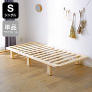 幅130] 2人掛けソファ ソファベッド 天然木脚 ファブリック | 【公式