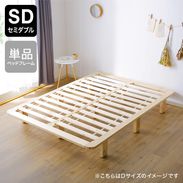 シングルベッド ベージュ | 【公式】LOWYA(ロウヤ) 家具・インテリアの