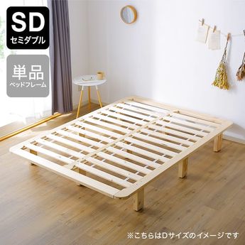 ダブルベッドのサイズは？部屋や体格に合わせた選び方やおすすめ商品を