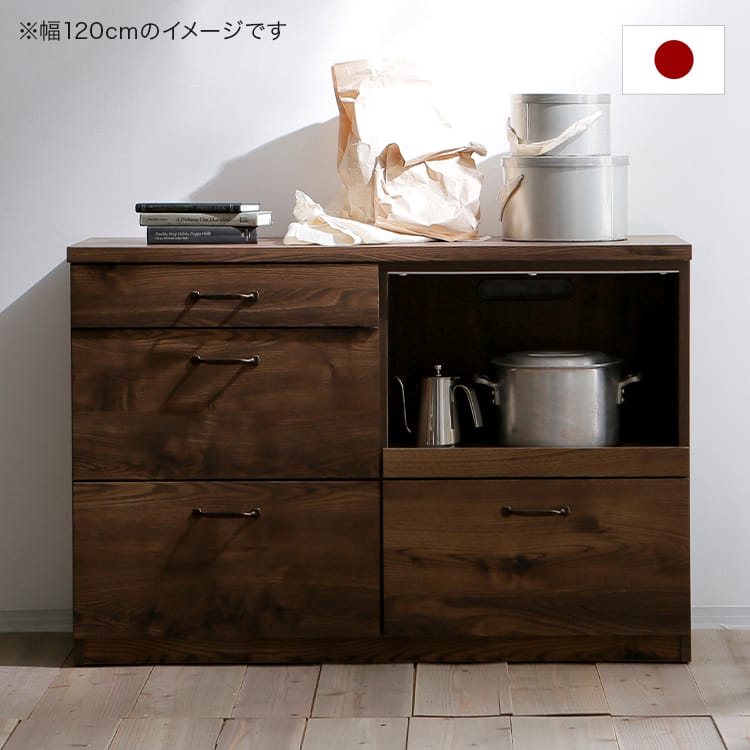 アマンダ / キッチンカウンター (幅101) | 日本製 ロータイプ|食器棚