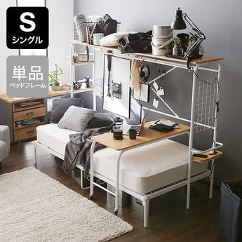 シングル] ベッドフレーム デスク付き 収納付き 宮棚付き ハンガー