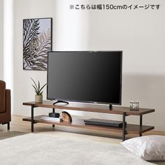 おすすめアイアン脚テレビ台特集 高級感あるおしゃれな部屋に | 【公式