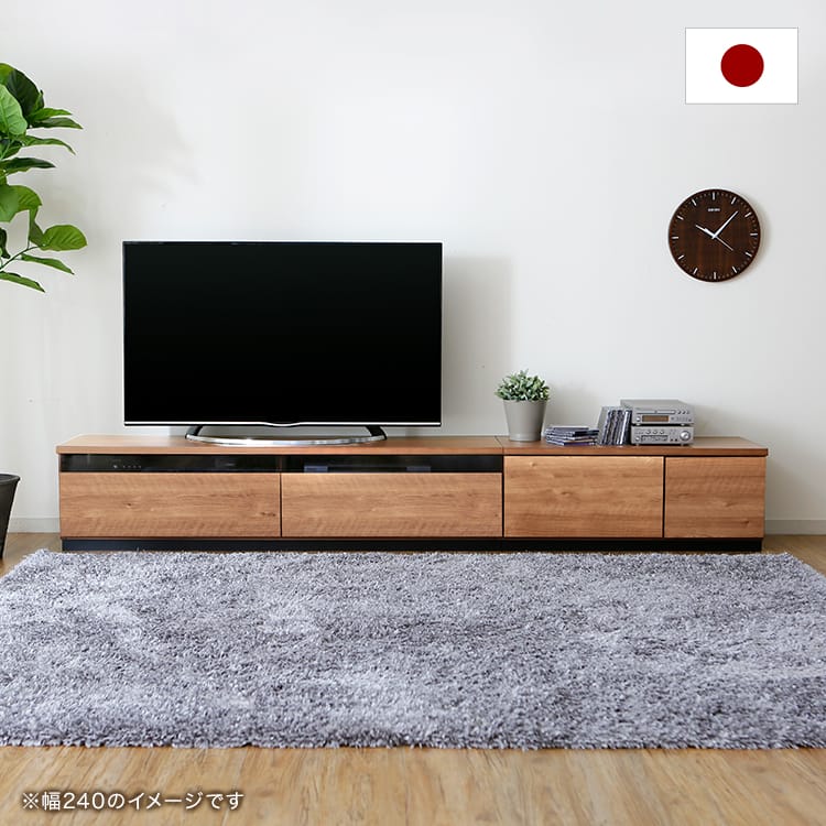 デロンテ / テレビ台 (幅280) | [49V型対応] 日本製 切り離し可能 木目