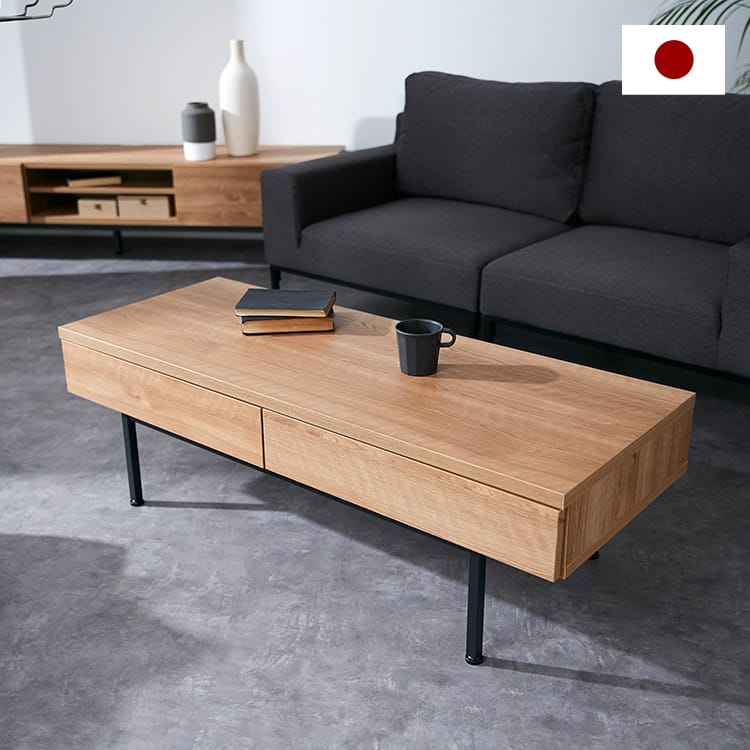 幅120 リビングテーブル 国産 ローデスク スチール脚 木製 LOWYA 半完成品】リビングテーブル 日本製の美しい木目調(ブラウン